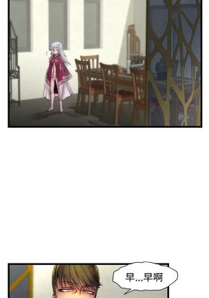 啪啪啪调教所第2季 Page #86
