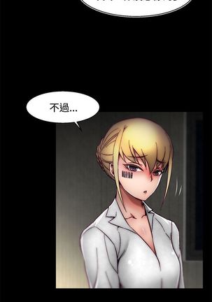 啪啪啪调教所第2季 Page #466