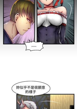 啪啪啪调教所第2季 Page #387