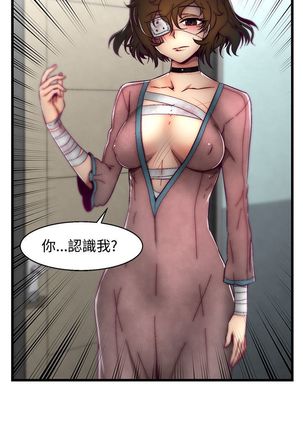 啪啪啪调教所第2季 Page #37