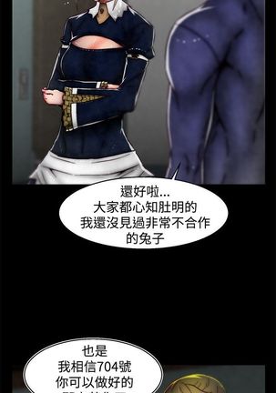 啪啪啪调教所第2季 Page #568
