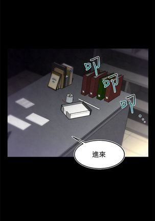 啪啪啪调教所第2季 Page #666
