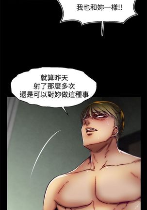 啪啪啪调教所第2季 Page #498