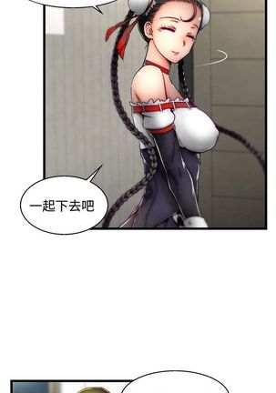 啪啪啪调教所第2季 Page #85