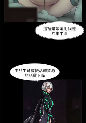 啪啪啪调教所第2季 Page #421