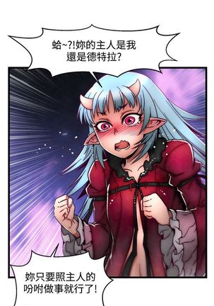 啪啪啪调教所第2季 Page #97