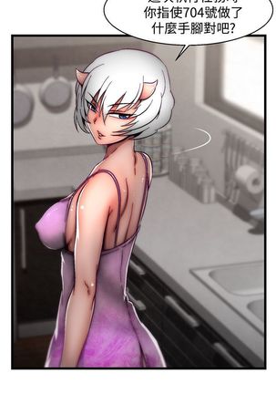 啪啪啪调教所第2季 Page #482