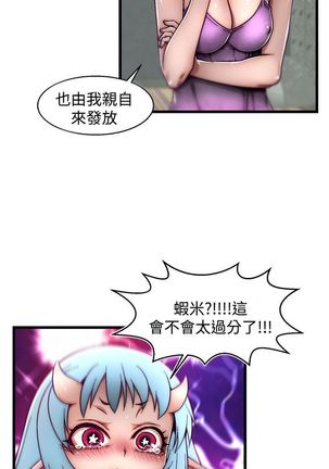 啪啪啪调教所第2季 Page #171