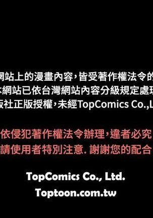 啪啪啪调教所第2季 Page #583