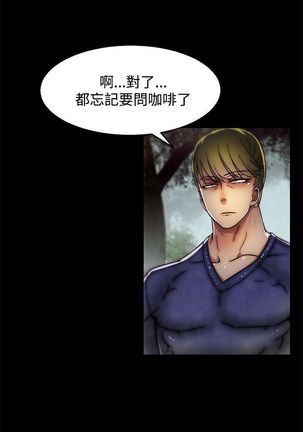 啪啪啪调教所第2季 Page #755