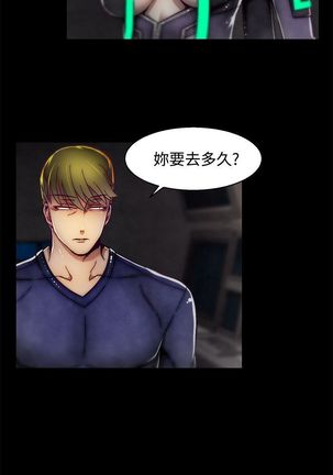 啪啪啪调教所第2季 Page #432