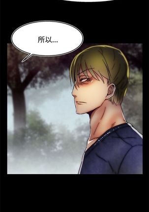 啪啪啪调教所第2季 Page #756