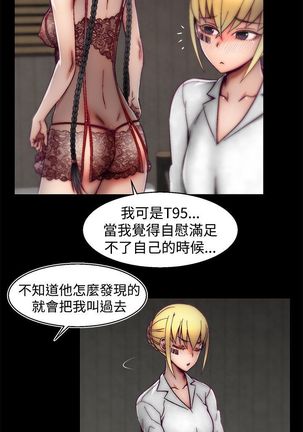 啪啪啪调教所第2季 Page #468