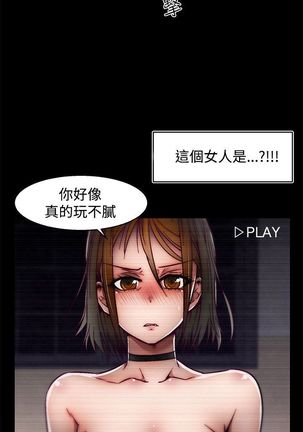 啪啪啪调教所第2季 Page #551