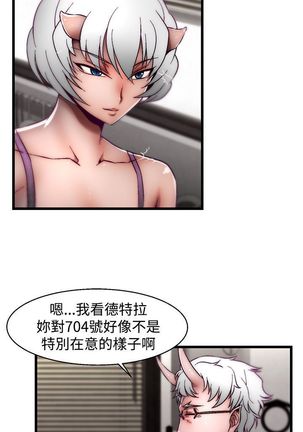 啪啪啪调教所第2季 Page #485