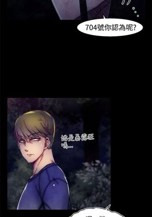 啪啪啪调教所第2季 Page #350