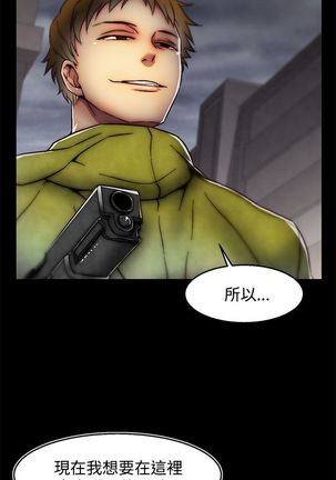 啪啪啪调教所第2季 Page #731