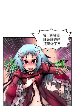 啪啪啪调教所第2季 Page #172