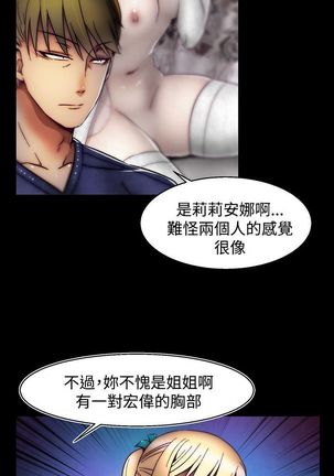 啪啪啪调教所第2季 Page #573