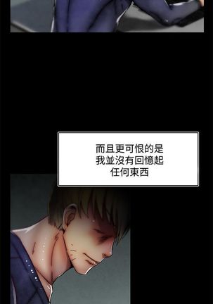 啪啪啪调教所第2季 Page #703