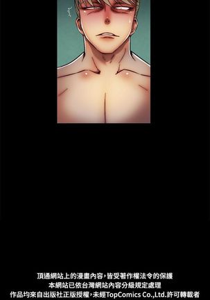 啪啪啪调教所第2季 Page #632