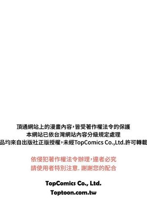 啪啪啪调教所第2季 Page #384