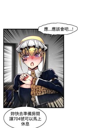 啪啪啪调教所第2季 Page #333