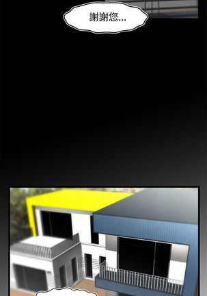 啪啪啪调教所第2季 Page #402