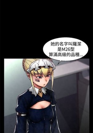啪啪啪调教所第2季 Page #565