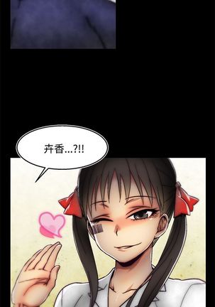 啪啪啪调教所第2季 Page #733
