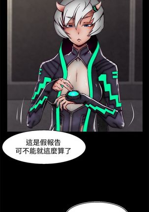 啪啪啪调教所第2季 Page #429