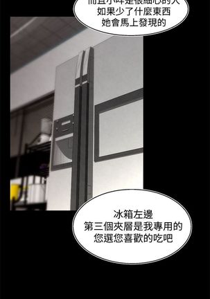 啪啪啪调教所第2季 Page #601