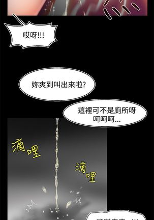 啪啪啪调教所第2季 Page #621