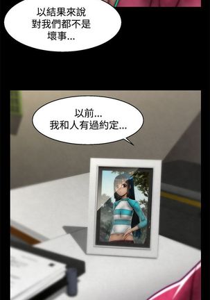 啪啪啪调教所第2季 Page #326