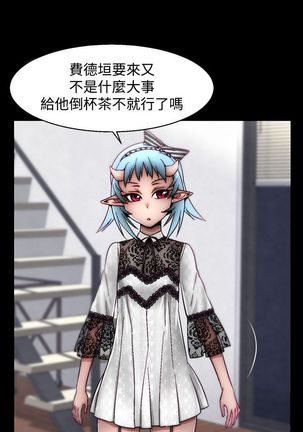 啪啪啪调教所第2季 Page #202