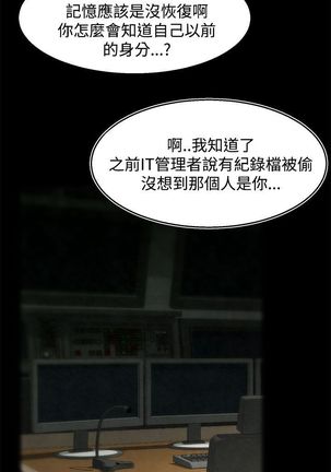 啪啪啪调教所第2季 Page #716