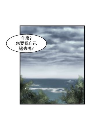 啪啪啪调教所第2季 Page #747