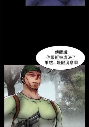 啪啪啪调教所第2季 Page #751