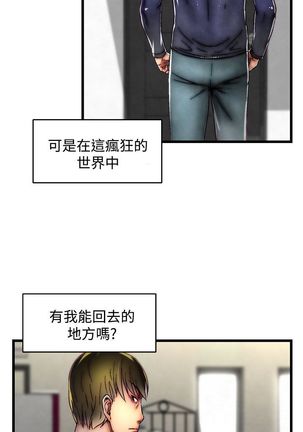 啪啪啪调教所第2季 Page #528