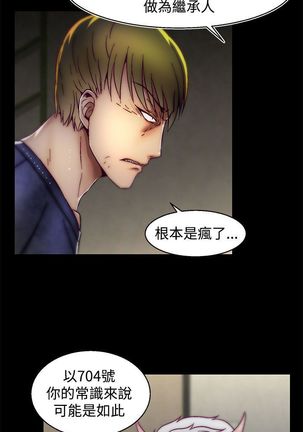 啪啪啪调教所第2季 Page #318