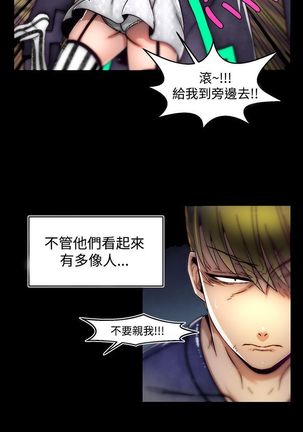 啪啪啪调教所第2季 Page #206