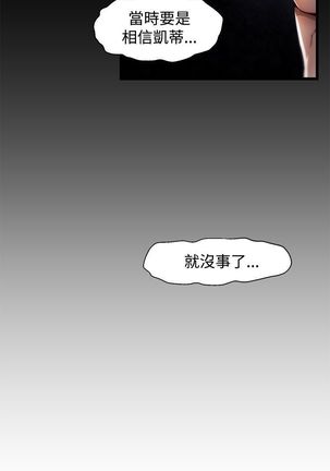 啪啪啪调教所第2季 Page #299