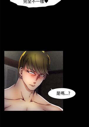 啪啪啪调教所第2季 Page #287