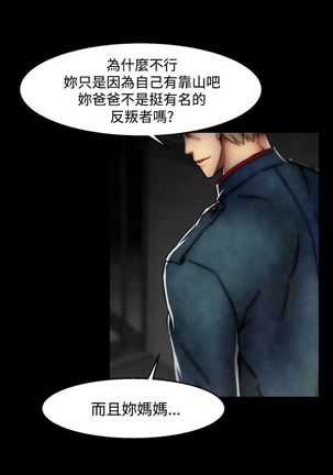 啪啪啪调教所第2季 Page #676