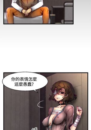 啪啪啪调教所第2季 Page #55