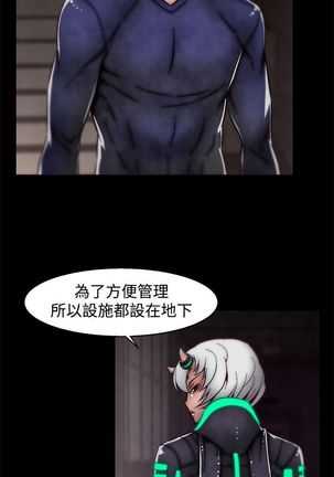 啪啪啪调教所第2季 Page #411