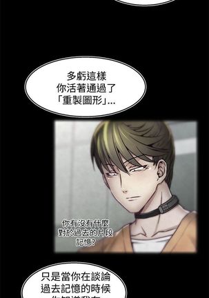 啪啪啪调教所第2季 Page #724