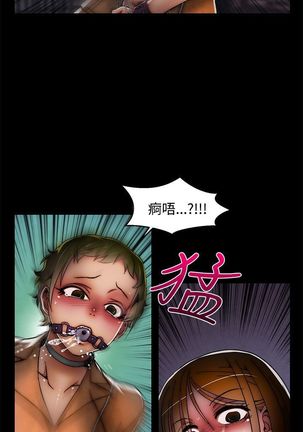 啪啪啪调教所第2季 Page #698