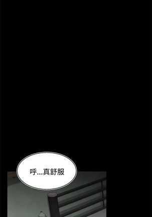 啪啪啪调教所第2季 Page #630