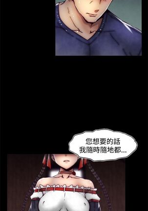 啪啪啪调教所第2季 Page #386